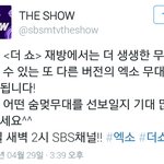 [카이] 엑소 더쇼 재방 새<b>버전</b> <b>무대</b> 공개