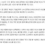 [공미니] 대륙의 완전한 <b>사육</b>