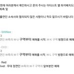[EXO] 필독@@@스<b>엠</b> <b>팬</b>석 공식 공지떴당ㅇㅇ
