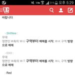 [EXO] 그럼 우린 t부터 <b>왼쪽</b>으로하는거맞지?