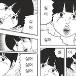 [댓글부탁해] 중1인데 수학 50점<b>대야</b>