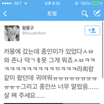 [카이] 카이 조카랑 같이 왔나봐