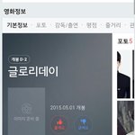[EXO] 글1로1리1데1이 2일뒤에<b>개봉</b>해...?