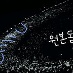 [EXO] 만약 차근차근 준비하면 이런이벤트 가능?