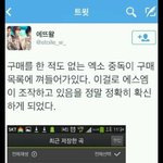[EXO] 이니스프리ㅈ논리만행 <b>갑</b>은 이거아님?