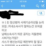 갓세븐<b>시발</b>