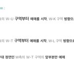 [EXO] 나맨<b>뒷줄</b>ㅋㅋㅋ