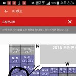 [EXO] <b>왼쪽</b>이긴한데 n-p 성공한애들있니?ㅠㅠㅠ