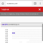 [EXO] 중간 <b>세</b>번째<b>줄</b> 개이득