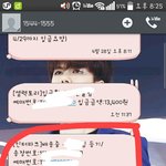 [EXO]  ㅅㅂ이것좀 봐줘