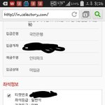 [EXO] 이 자리 엑소엘 <b>팬</b><b>석</b>맞지?