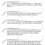 갓세븐 팬들 바나 고소했다며?ㅋㅋㅋㅋ