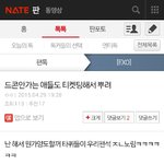 [EXO] 지켰다ㅎㅎㅎ