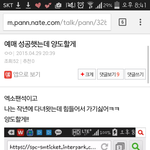 [exo] 아 이글쓴애야ㅠㅠㅠ나한테양도좀. .