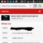 [EXO] 이거 <b>양도</b>하는거