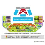 [EXO] 뒷북 ㅈㅅ한데 엑소팬석 어디야?