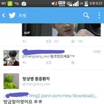 [EXO] 짹짹이에 얘 <b>판함</b>?