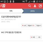 [EXO] 아까 <b>c구역</b> 2장 7만원 올린앤데