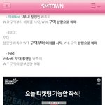 [모든팬덤] <b>빅스</b> 팬석 뺏긴거냐;;