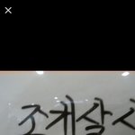 이거뭔뜻?;친<b>구프</b>산데