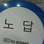 [EXO] ㅅㅂ 내일 <b>시험</b>인거 까먹을뻔