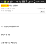 [위너] <b>힙</b>갤 ㅋㅋㅋㅋㅋ