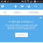 [EXO] ㅅㅂ 짹짹이 잠금처리 나만 <b>이럼</b>?