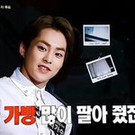 [EXO] <b>To</b>. MCM