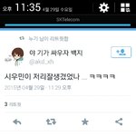 [EXO] <b>워</b>훠 민석이반응온다