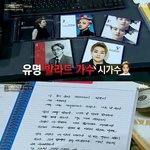 [EXO] 나<b>1</b>기<b>1</b>화부터여태쭉다봤는데