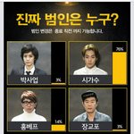 [EXO] 근데 이거봤냐?ㅋㅋㅋㅋㅋㅋㅋㅋㅋㅋㅋ