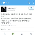[EXO] 시우민이 못참는거