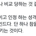 [EXO] ㅅㄲ발언이후 다시보는 김민석 인터뷰<b>내용</b>