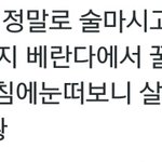 [EXO] 우리 잊고있었던 <b>핵심</b>이 있음ㅋㅋㅋ