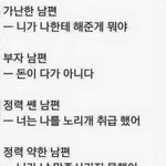 불륜녀의 <b>변명</b>..