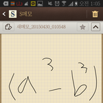 ㅅㅂ울낼 <b>인수</b>분해치는데 이거풀줄아는분