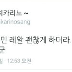 [EXO] 시우민게스트에 <b>크라임</b>씬팬 반응