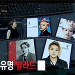 [시우민] 서양수박은 얼른 이 음원을 풀어라