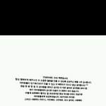 [EXO] 니네이거보고<b>뭔생각듬</b>??