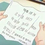 [EXO] 나 즁2인뎅 ㅎㅎㅎ 니들 다 스뮤살???