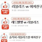 [러블리즈] 댓글이나 글 쓸때