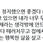 [EXO] 와이거 ㄹㅇ 씹<b>공감</b>ㅋㅋㅋㅋㅋㅋㅋㅋ