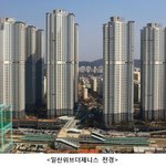 [EXO] 일산 아파트 <b>두산</b> 산다는애야