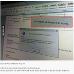[콜로라도] 외국의 어느 <b>업무</b>용컴퓨터 기능