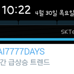[카이] 짹짹이 실트 카이7777<b>데이</b>!!