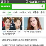 [EXO] 시우민 화제성 대박임 네<b>입어</b> 어제 안봤냐