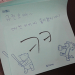 [모든팬덤] 아이돌 팬서비스 갑