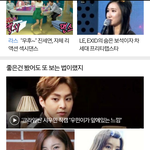 [EXO] 민석이 추가직캠 <b>네이버</b>메인에 떴음