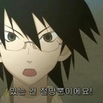 [꼭조언부탁] <b>편한</b>남자 어떤가요?