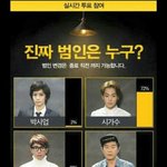 [EXO] 구라임씬 투표하는거